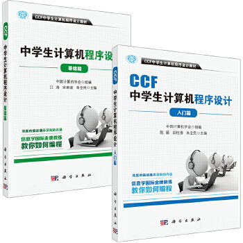 《C語言程序設(shè)計(jì) 現(xiàn)代方法（第2版）》 圖靈出品的經(jīng)典編程指南